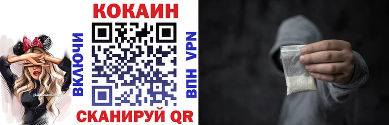 Виды наркоты Новокузнецк COCAIN Alpha PVP ГАШИШ МДМА МЕФ МАРИХУАНА