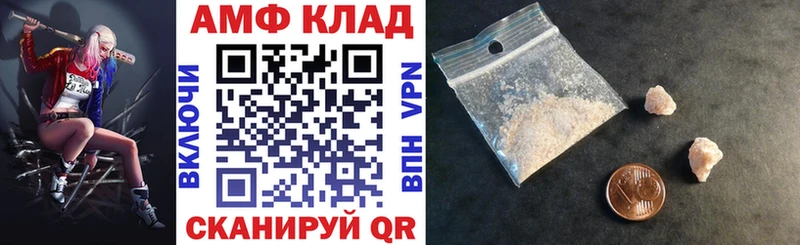 ссылка на мегу ссылки  Новокузнецк  АМФЕТАМИН VHQ  сколько стоит 