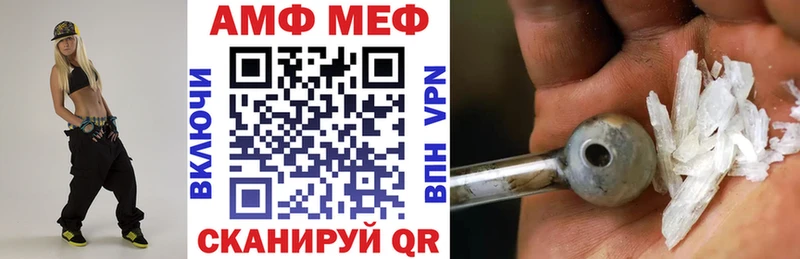 АМФ 97% Новокузнецк