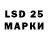 Марки NBOMe 1500мкг Sly4iK