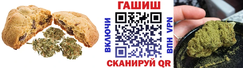 Canna-Cookies конопля  Новокузнецк 