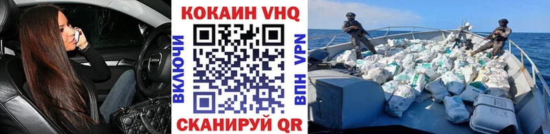 Кокаин Колумбийский  цены наркотик  Новокузнецк 