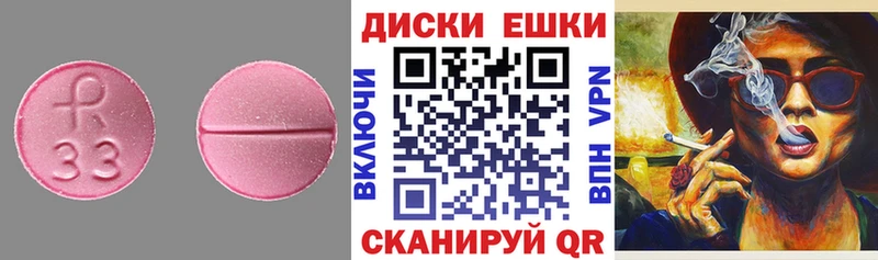 Ecstasy 280мг  магазин продажи наркотиков  Новокузнецк 