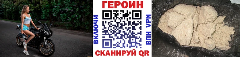 ГЕРОИН белый  мега ONION  Новокузнецк 