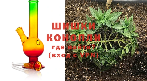 первитин Волоколамск