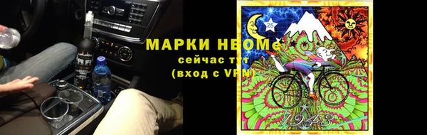 кокаин премиум Володарск