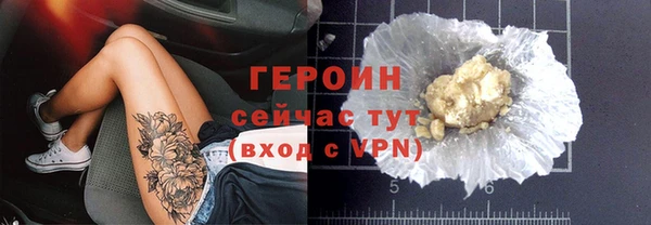 кокаин премиум Володарск