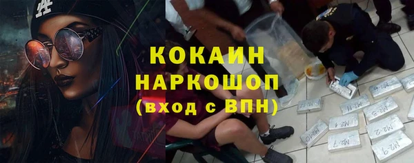прущая мука Волосово