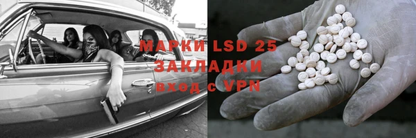 прущая мука Волосово