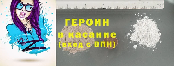 первитин Волоколамск
