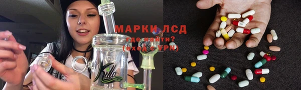 кокаин премиум Володарск