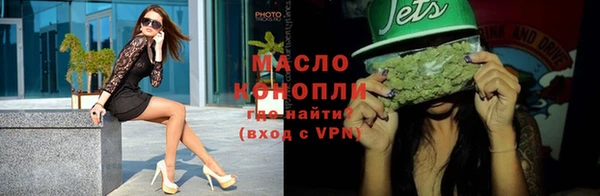 первитин Волоколамск