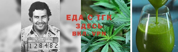 первитин Волоколамск