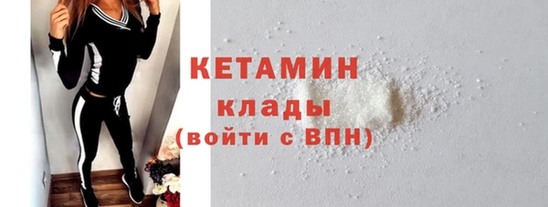 кокаин премиум Володарск