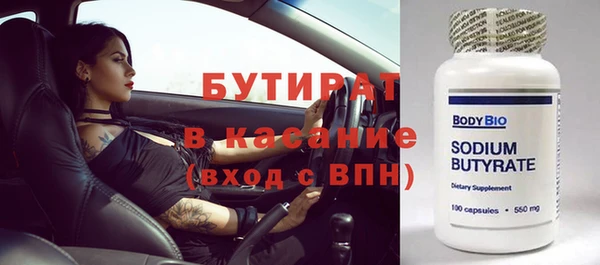 прущая мука Волосово