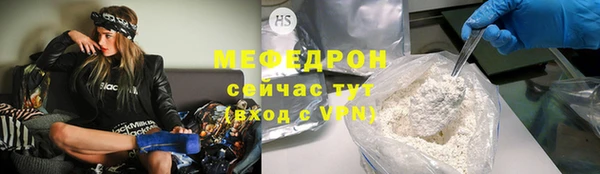 прущая мука Верея