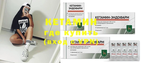 прущая мука Волосово