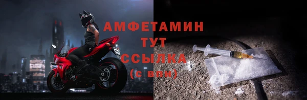 прущая мука Волосово