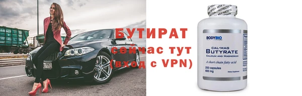 первитин Волоколамск