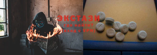 кокаин премиум Володарск