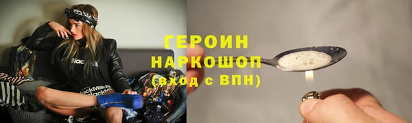 кокаин премиум Володарск