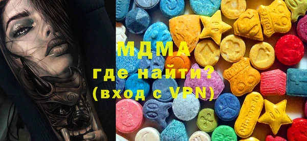 кокаин премиум Володарск
