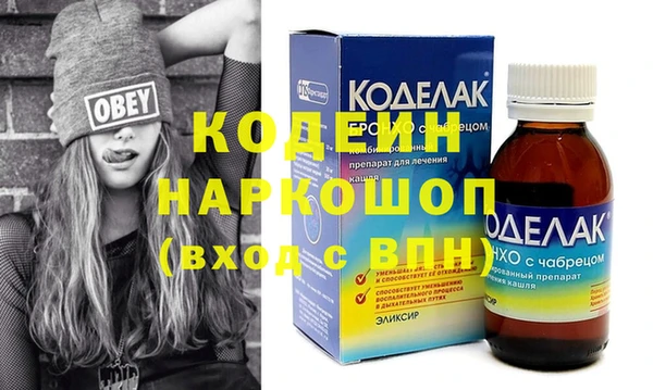 первитин Волоколамск