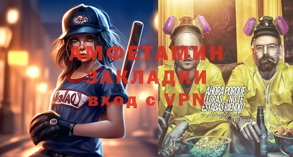 прущая мука Волосово