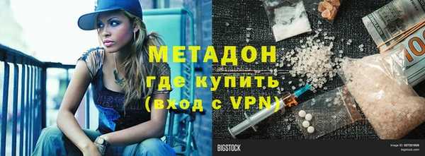 первитин Волоколамск