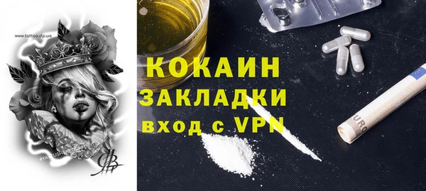 первитин Волоколамск