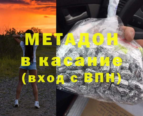 кокаин премиум Володарск