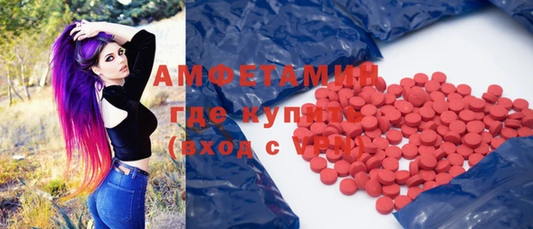 прущая мука Волосово