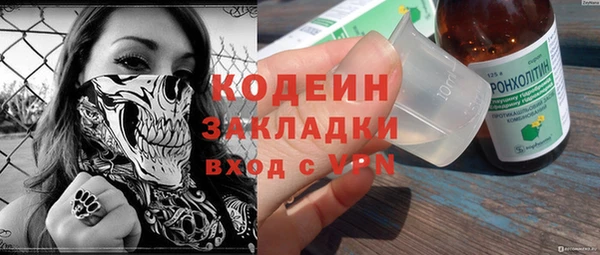 первитин Волоколамск