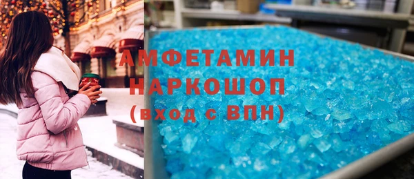 кокаин премиум Володарск