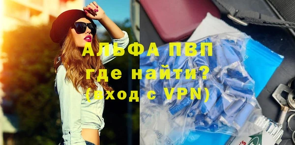 прущая мука Волосово