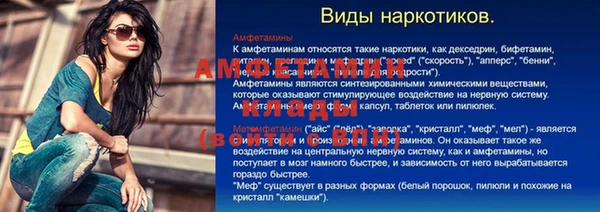 кокаин премиум Володарск