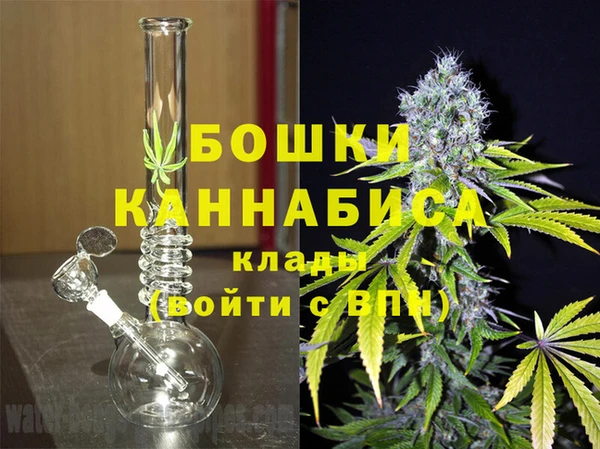 кокаин премиум Володарск
