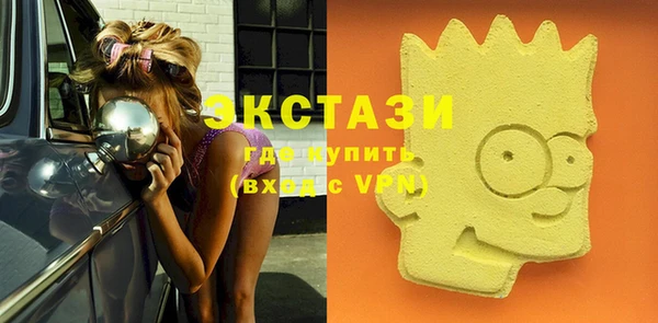 первитин Волоколамск
