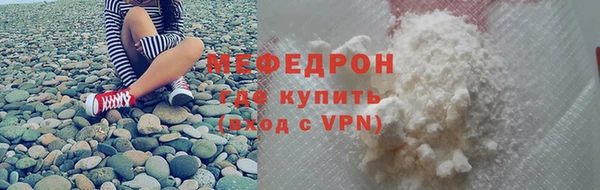 прущая мука Волосово