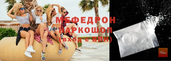 первитин Волоколамск