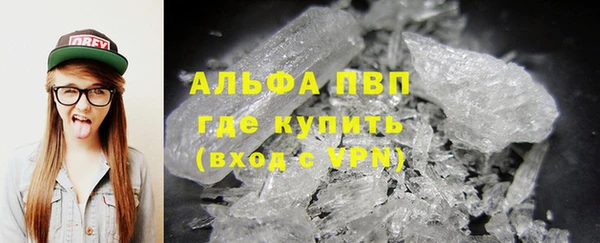 кокаин премиум Володарск
