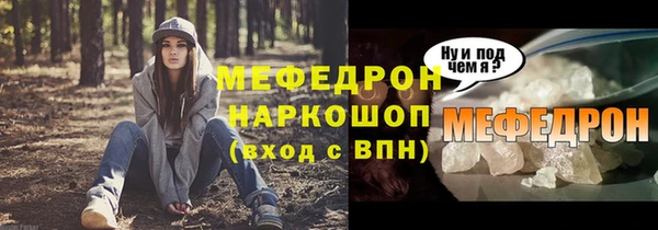 кокаин премиум Володарск