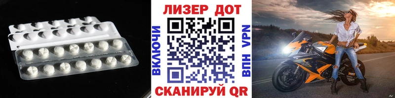 LSD-25 экстази кислота  мега ссылки  Новокузнецк 