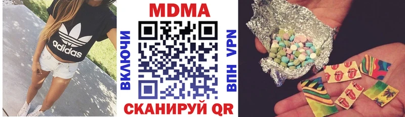 MDMA молли  цены   Новокузнецк 