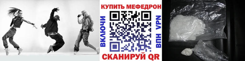 купить наркоту  Новокузнецк  МЕФ кристаллы 