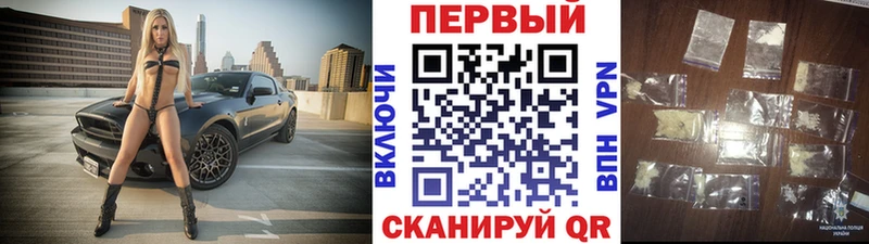 что такое   Новокузнецк  Первитин Methamphetamine 