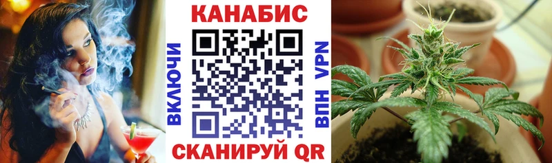 Шишки марихуана Bruce Banner  гидра ONION  Новокузнецк 